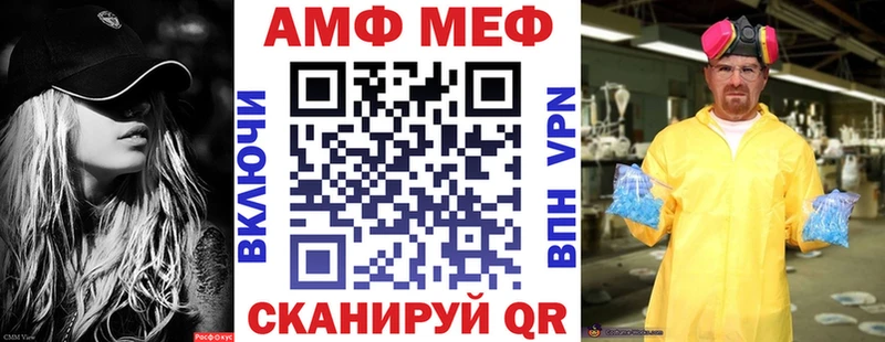 закладки  блэк спрут ссылка  Amphetamine 98%  Мончегорск 