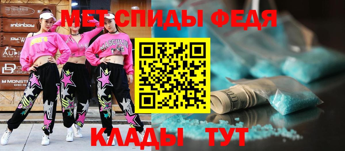 АМФ VHQ Мончегорск