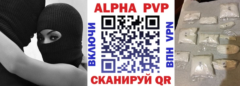 Alpha-PVP СК КРИС  закладка  Мончегорск 