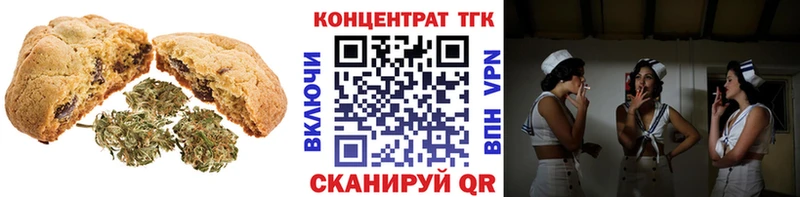 где можно купить наркотик  Мончегорск  Еда ТГК конопля 