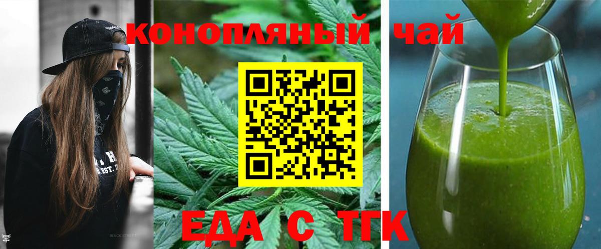 Мончегорск  Canna-Cookies марихуана  Вход с VPN 