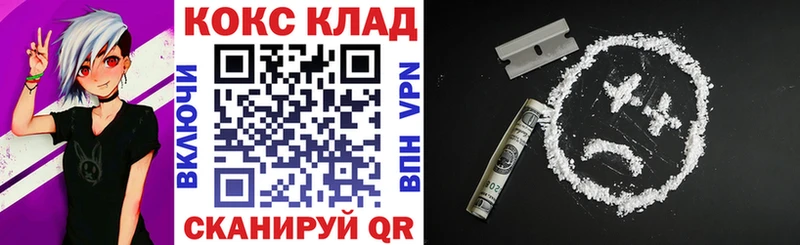 КОКАИН Эквадор Мончегорск