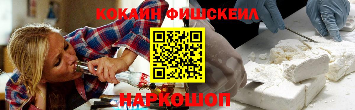 КОКАИН Эквадор Мончегорск