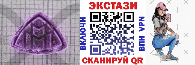 Ecstasy 280 MDMA  Мончегорск 