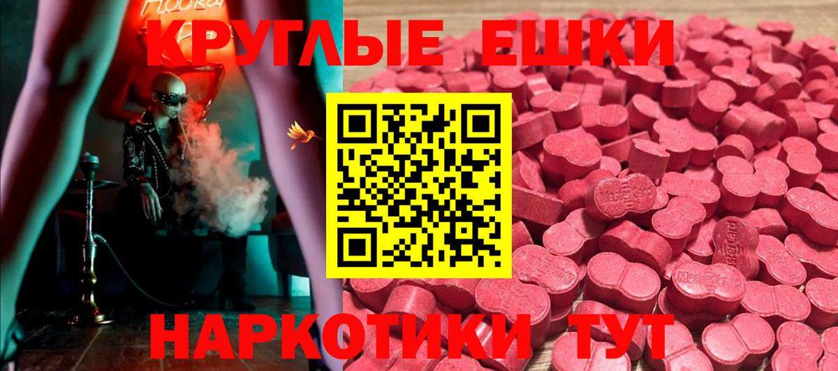 Ecstasy louis Vuitton  Ecstasy  Мончегорск  Вход с VPN  Экстази ешки 