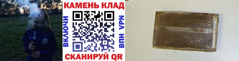 ссылка на мегу как войти  Мончегорск  ГАШ hashish 