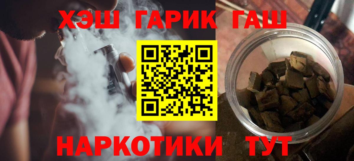 Гашиш Cannabis Мончегорск