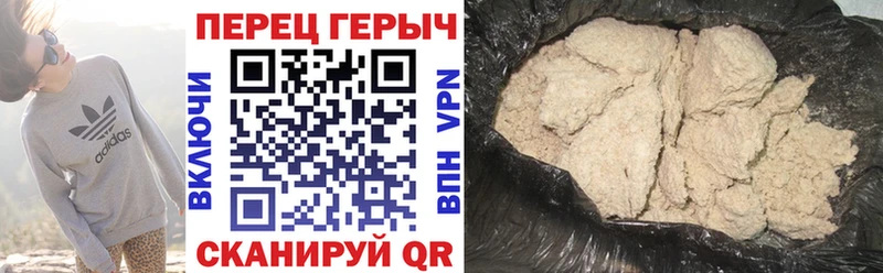 цена   Мончегорск  даркнет Telegram  ГЕРОИН Афган 