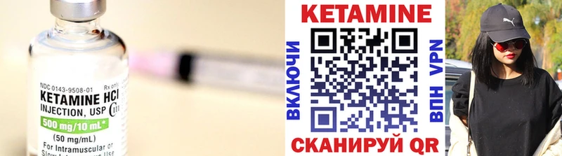 купить наркоту Мончегорск КЕТАМИН VHQ