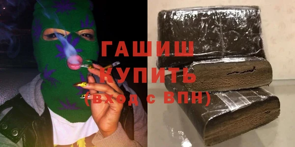 меф VHQ Усолье-Сибирское
