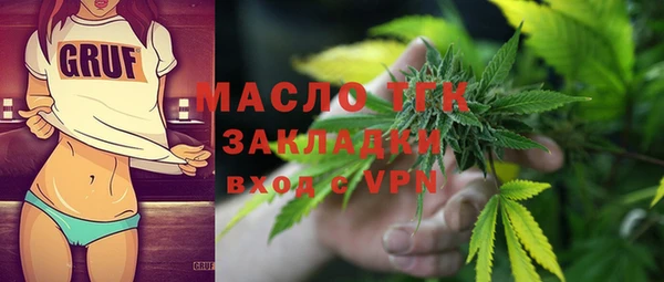альфа пвп VHQ Верхний Тагил