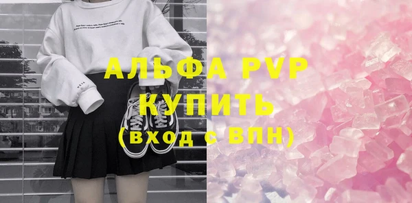 альфа пвп VHQ Верхний Тагил