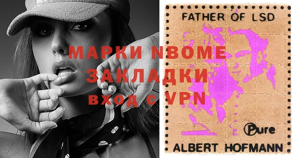 амф Верея