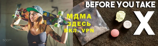 альфа пвп VHQ Верхний Тагил