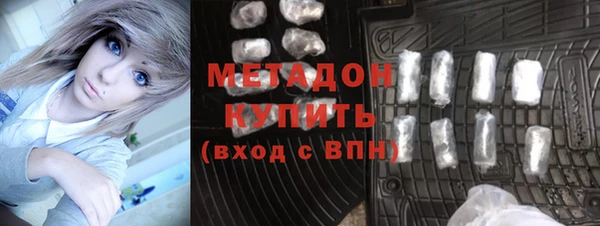 молекула духа Бронницы