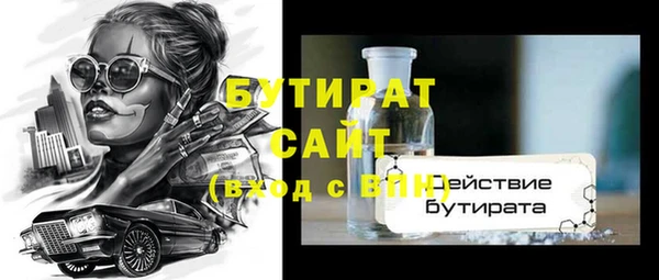 героин Верхнеуральск