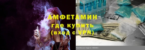 амф Верея