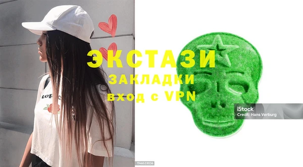 альфа пвп VHQ Верхний Тагил