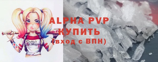 меф VHQ Усолье-Сибирское