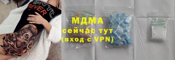 амф Верея