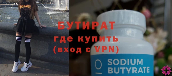 альфа пвп VHQ Верхний Тагил