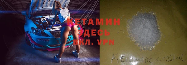 альфа пвп VHQ Верхний Тагил