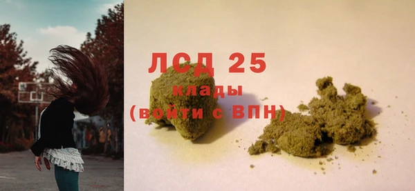 кокаин премиум Усмань