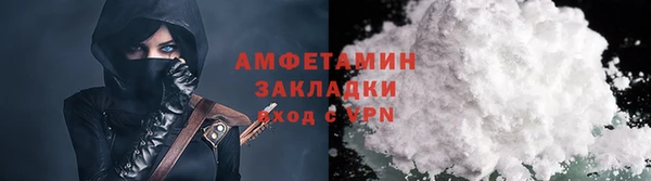 альфа пвп VHQ Верхний Тагил