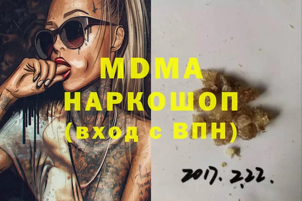 альфа пвп VHQ Верхний Тагил