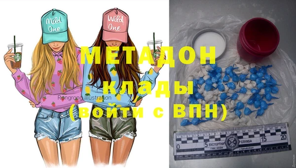 амф Верея
