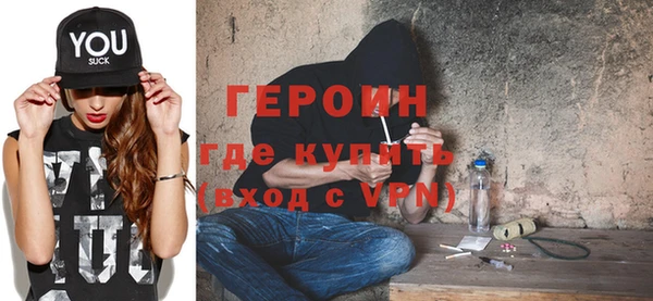 героин Верхнеуральск