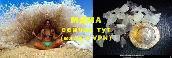 амф Верея