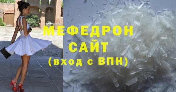 альфа пвп VHQ Верхний Тагил