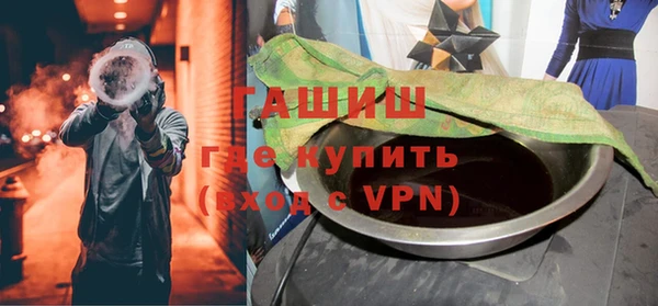 альфа пвп VHQ Верхний Тагил