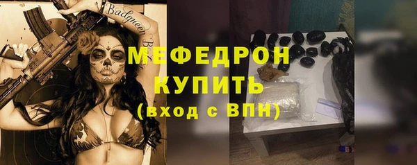 амф Верея