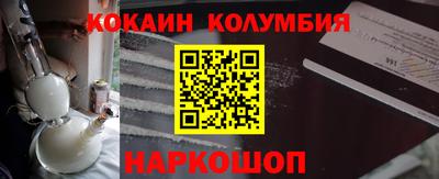 меф VHQ Боровичи