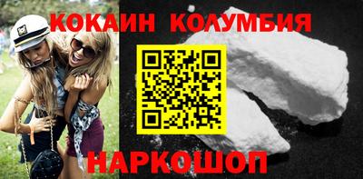 меф VHQ Боровичи
