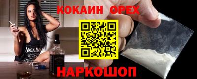 PSILOCYBIN Брянск