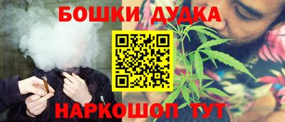 меф VHQ Боровичи