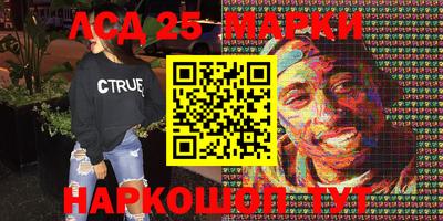 PSILOCYBIN Брянск