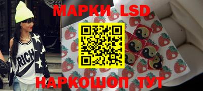 гидропоника Братск