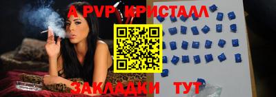 меф VHQ Боровичи
