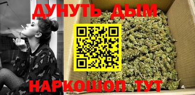 гидропоника Братск