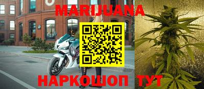 меф VHQ Боровичи