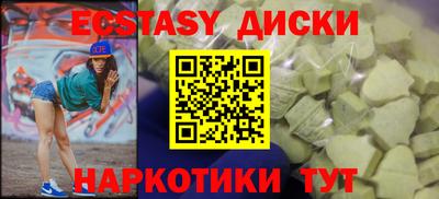 меф VHQ Боровичи