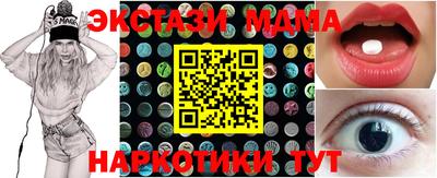 ГАЛЛЮЦИНОГЕННЫЕ ГРИБЫ Владикавказ