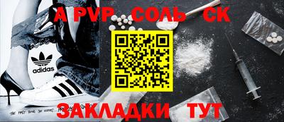 героин Владивосток