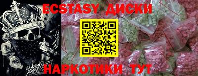 PSILOCYBIN Брянск