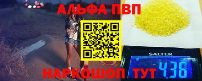 гидропоника Братск