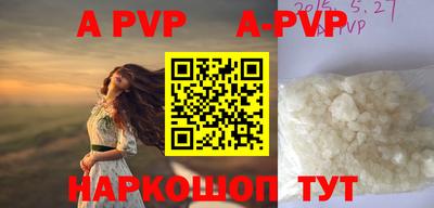 гидропоника Братск